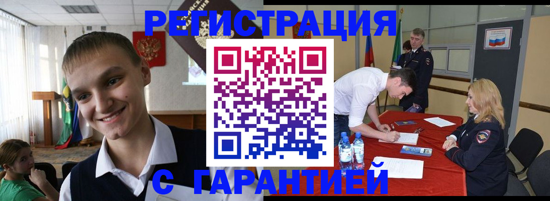 пропишу в квартире в Кстово