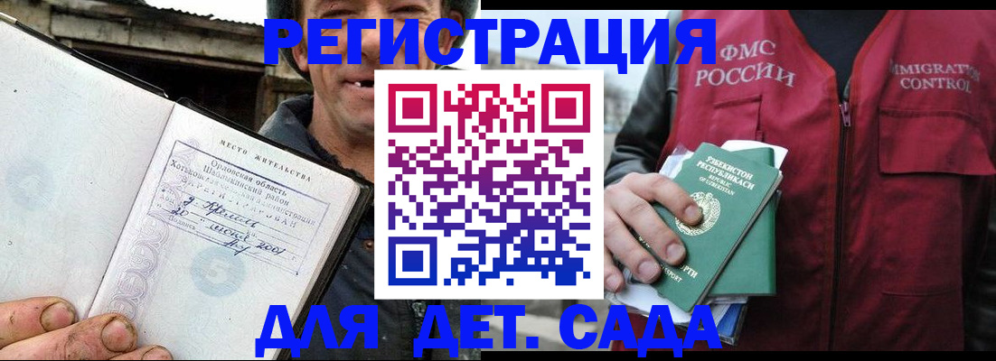 прописка паспорт в Кстово